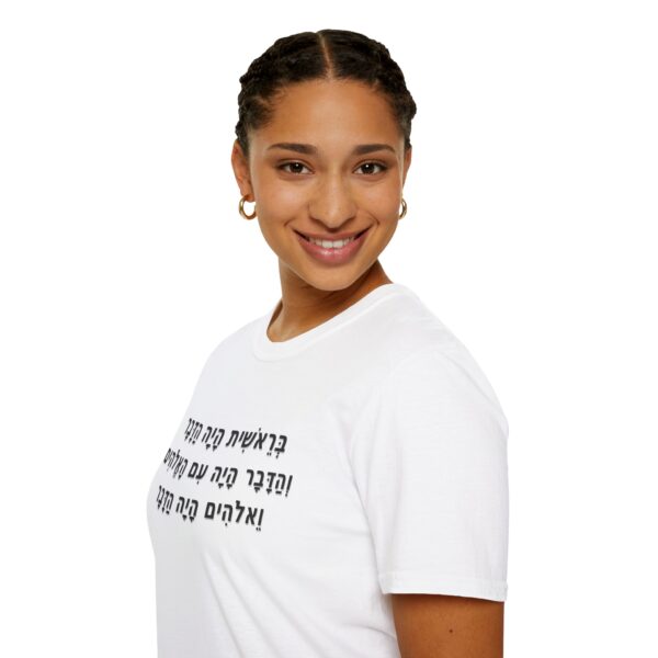 Inspirational Quote Unisex Softstyle T-Shirt - Comfortable & Meaningful Tee - Image 6