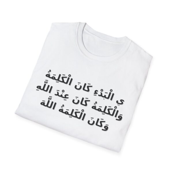 Unisex Softstyle T-Shirt - Image 4