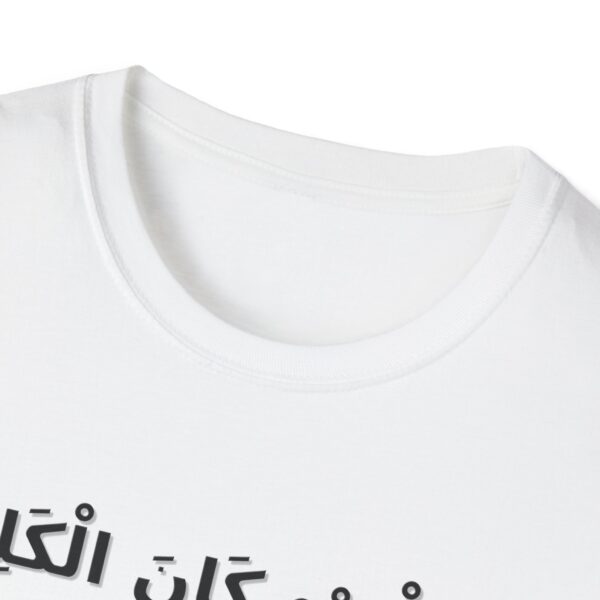 Unisex Softstyle T-Shirt - Image 3