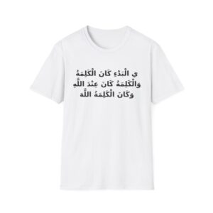 Unisex Softstyle T-Shirt