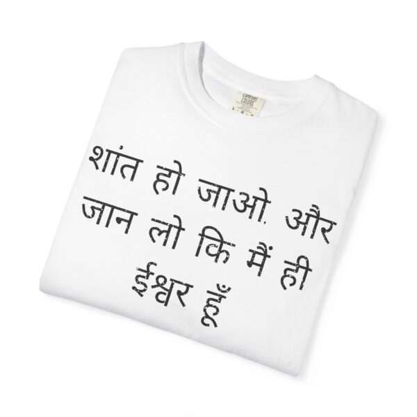 Hindi - Cease Striving and know that I am God - Image 3