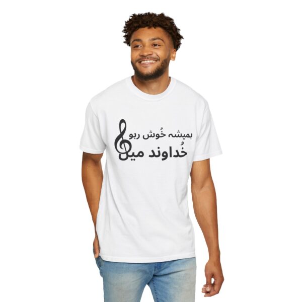 Urdu - Rejoice in the Lord - Image 6