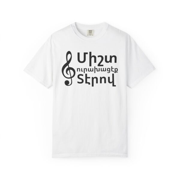 Armenian - Rejoice in the Lord