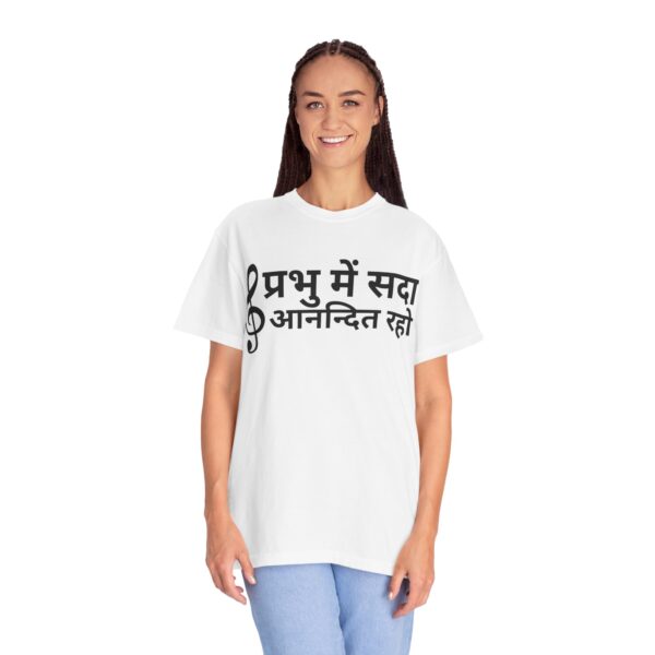 Hindi - Rejoice in the Lord - Image 5