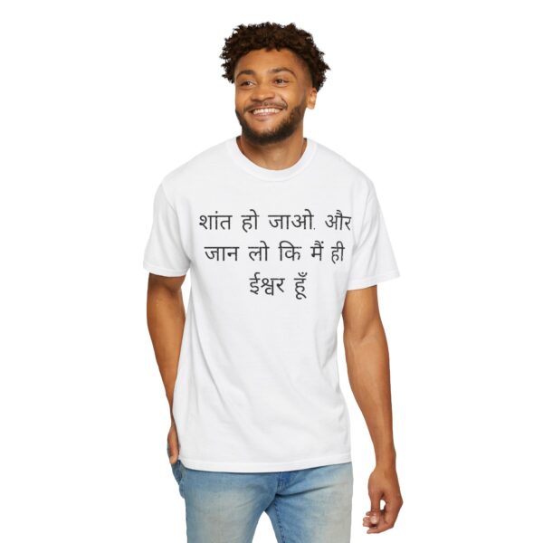 Hindi - Cease Striving and know that I am God - Image 6