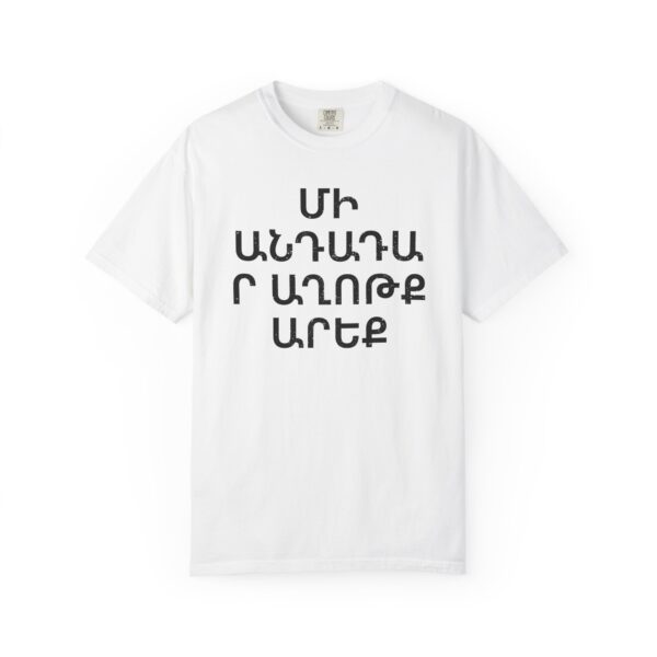 Armenian - Pray Without Ceasing