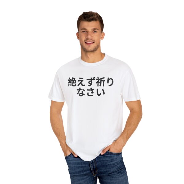 Japanese - Pray Without Ceasing - Image 4