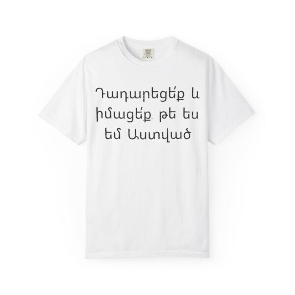 Armenian - Cease Striving and know that I am God