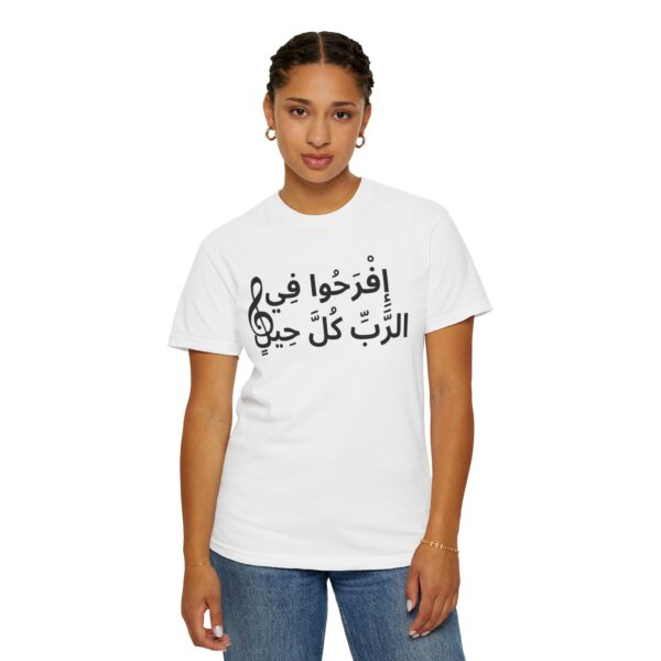 Arabic - Rejoice in the Lord - Image 7