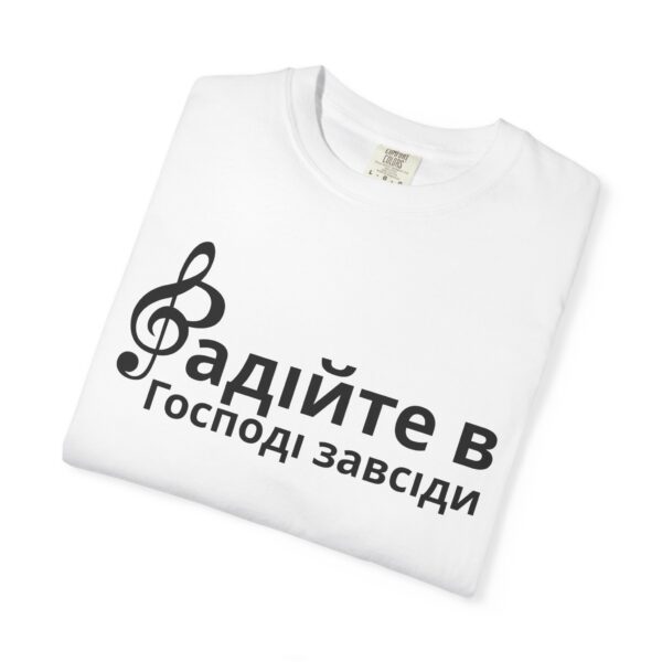 Ukrainian - Rejoice in the Lord - Image 3