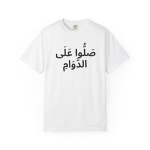 Arabic - Pray Without Ceasing