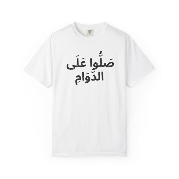 Arabic - Pray Without Ceasing