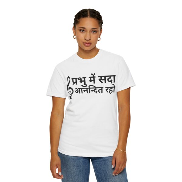 Hindi - Rejoice in the Lord - Image 7