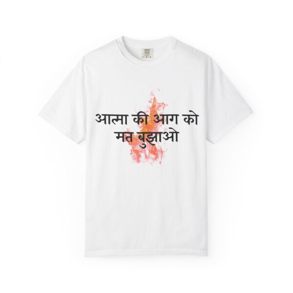 Hindi - Do not put out the Spirit's Fire