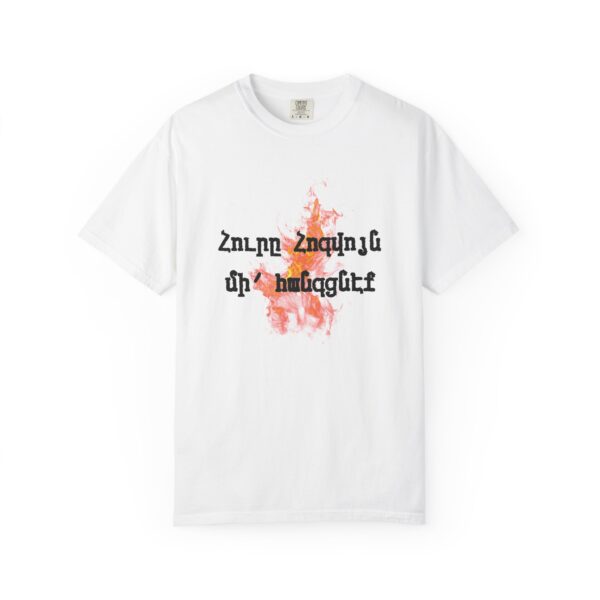 Armenian - Do not put out the Spirit's Fire