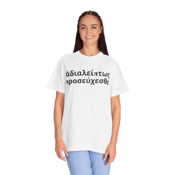 Greek - Pray Without Ceasing - Image 5
