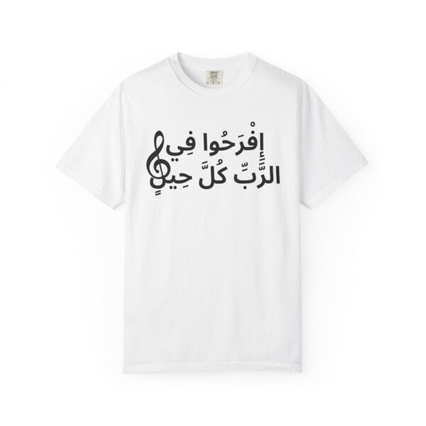 Arabic - Rejoice in the Lord