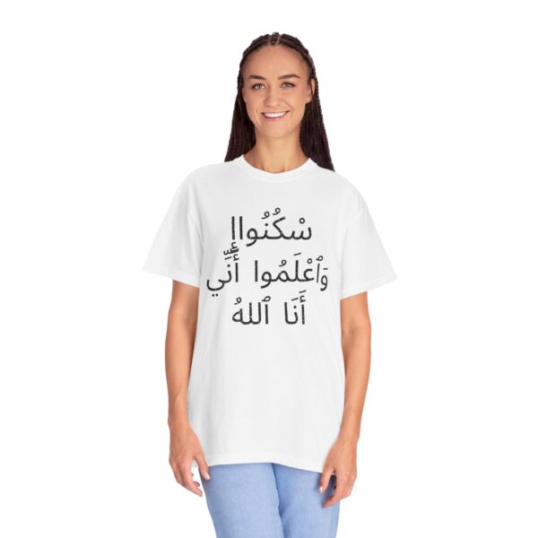 Arabic - Cease Striving and know that I am God - Image 5