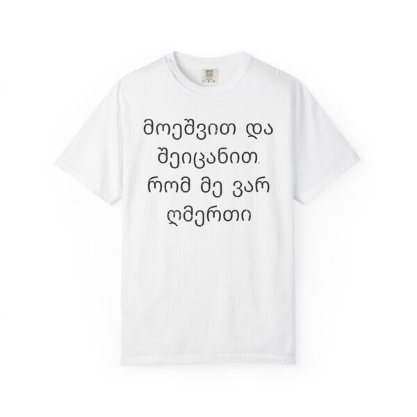 Georgian - Cease Striving and know that I am God