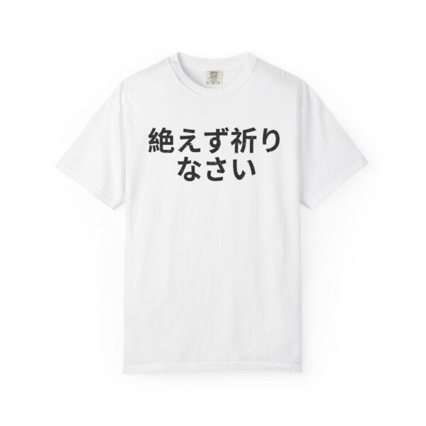Japanese - Pray Without Ceasing
