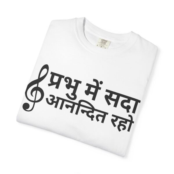 Hindi - Rejoice in the Lord - Image 3