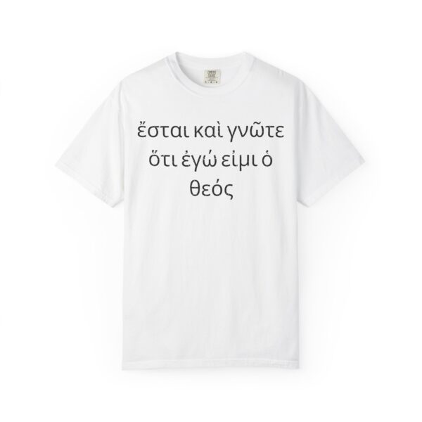 Greek - Cease Striving and know that I am God