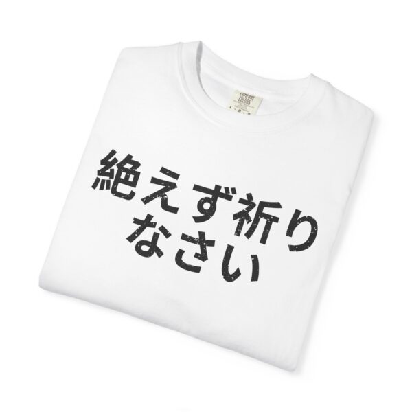 Japanese - Pray Without Ceasing - Image 3