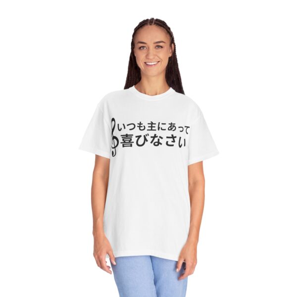 Japanese - Rejoice in the Lord - Image 5