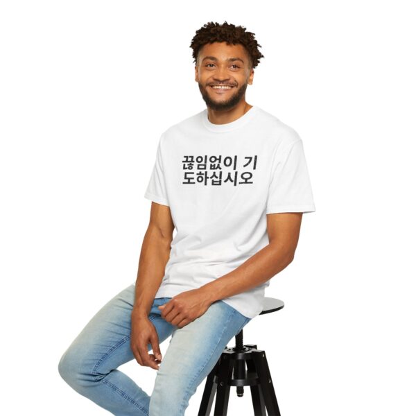 Korean - Pray Without Ceasing - Image 8