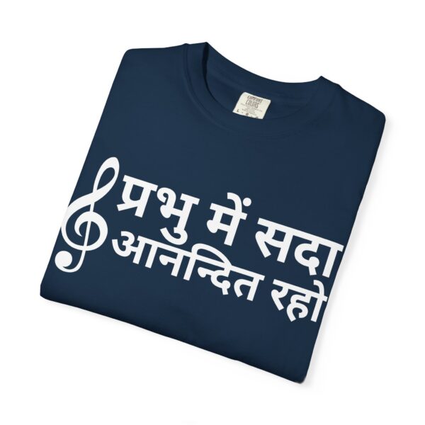 Hindi - Rejoice in the Lord - Image 11