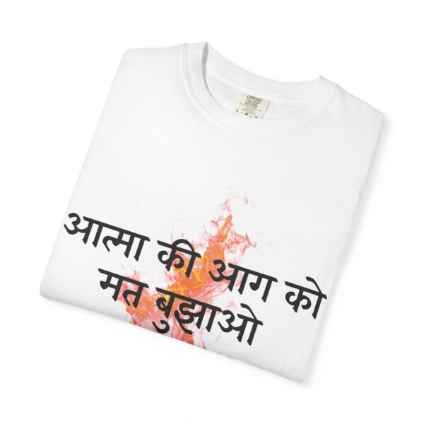 Hindi - Do not put out the Spirit's Fire - Image 3