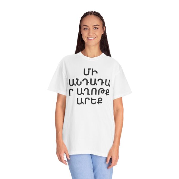 Armenian - Pray Without Ceasing - Image 5