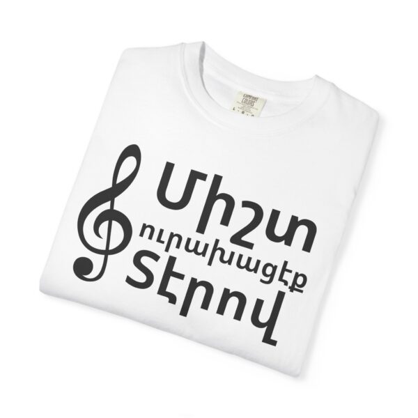 Armenian - Rejoice in the Lord - Image 3