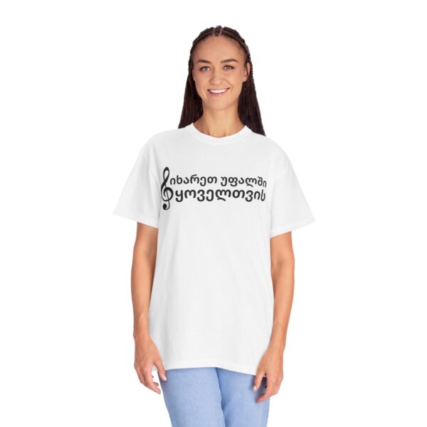 Georgian - Rejoice in the Lord - Image 5