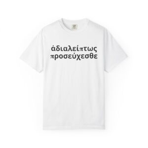 Greek - Pray Without Ceasing