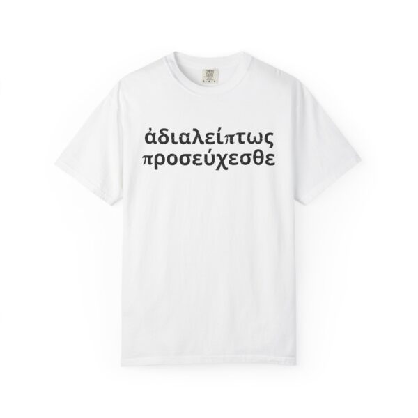 Greek - Pray Without Ceasing