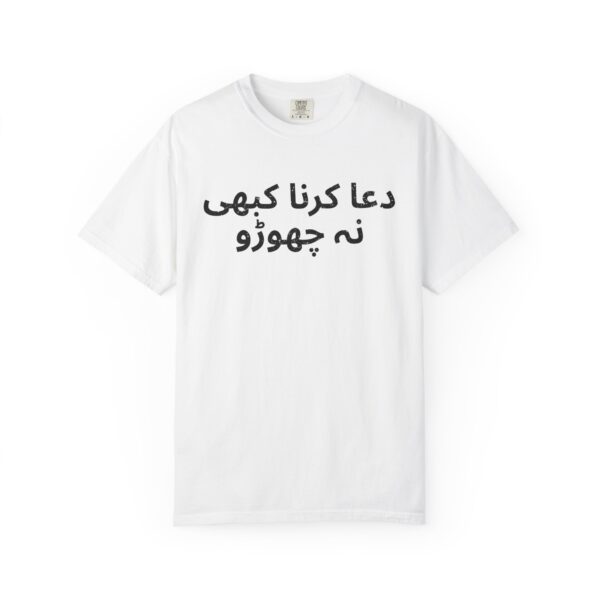 Urdu - Pray Without Ceasing