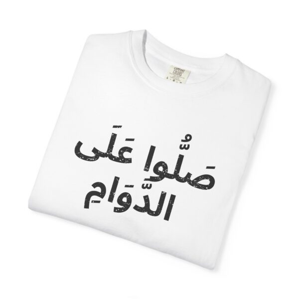 Arabic - Pray Without Ceasing - Image 3