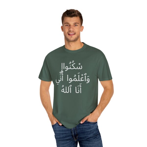 Arabic - Cease Striving and know that I am God - Image 12