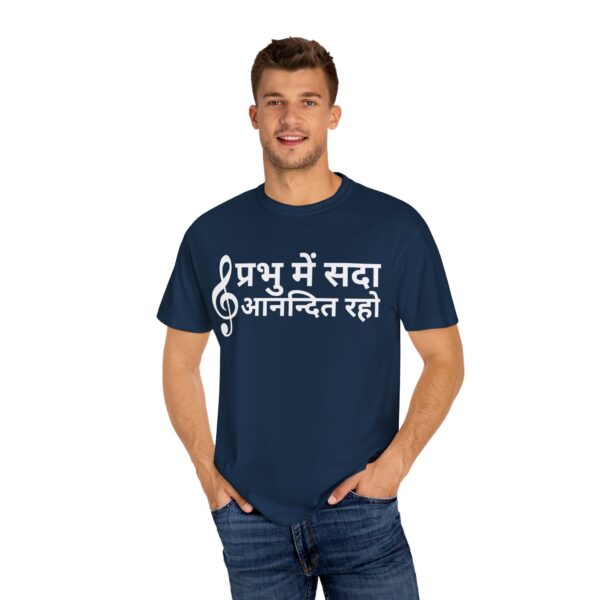 Hindi - Rejoice in the Lord - Image 12