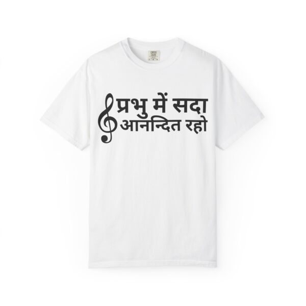 Hindi - Rejoice in the Lord