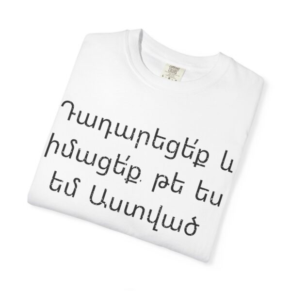 Armenian - Cease Striving and know that I am God - Image 3