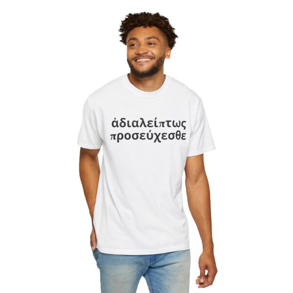 Greek - Pray Without Ceasing - Image 6