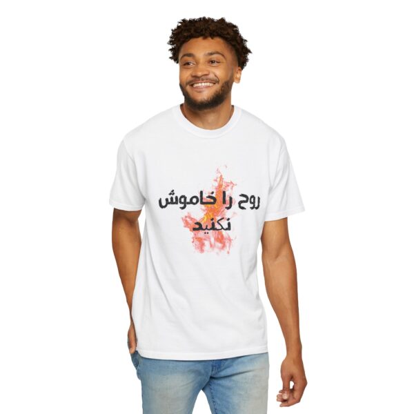 Persian - Do not put out the Spirit's Fire - Image 6