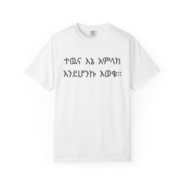 Amharic - Cease Striving and know that I am God