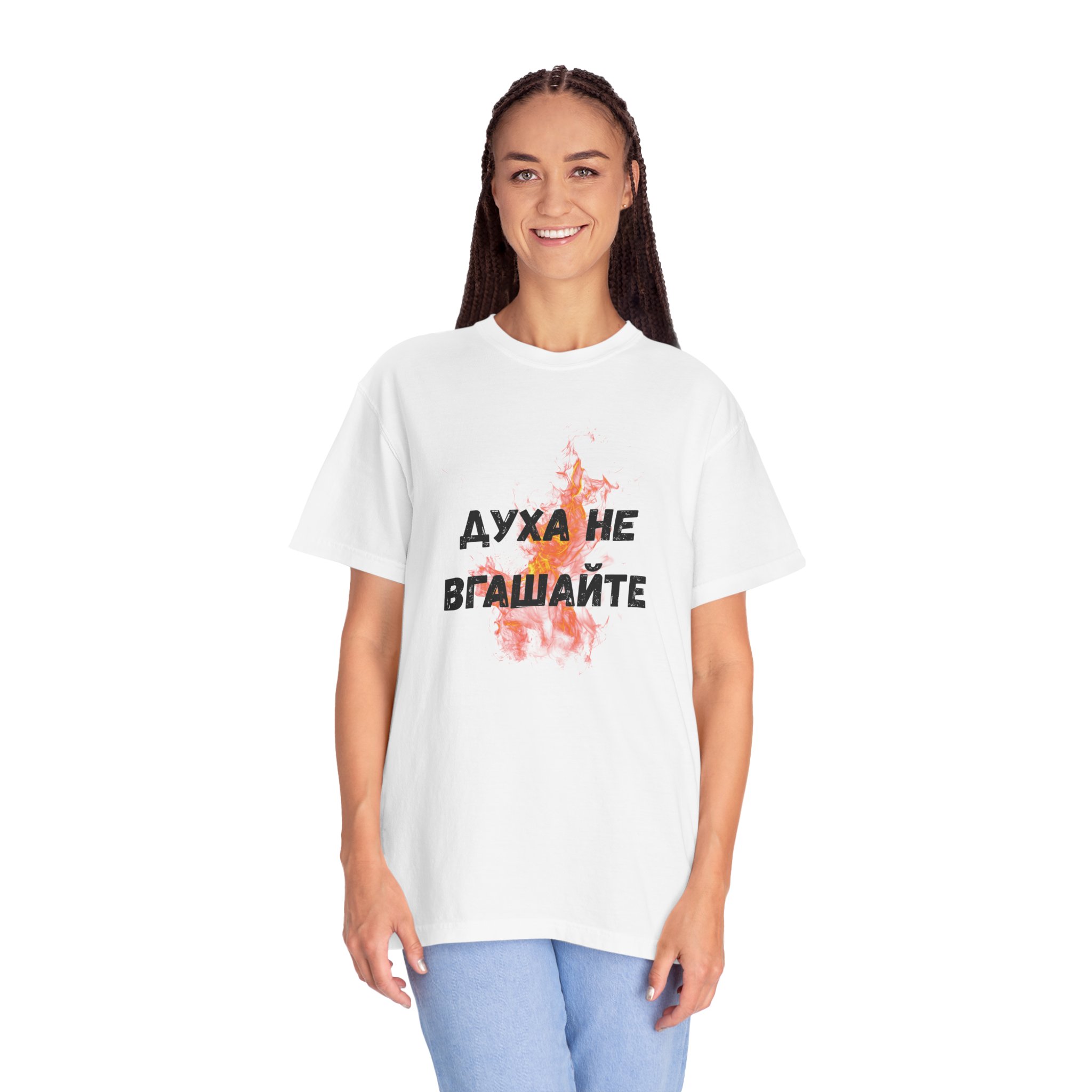 1 Thessalonians 5:19 / Ukrainian / T-shirt - Image 5