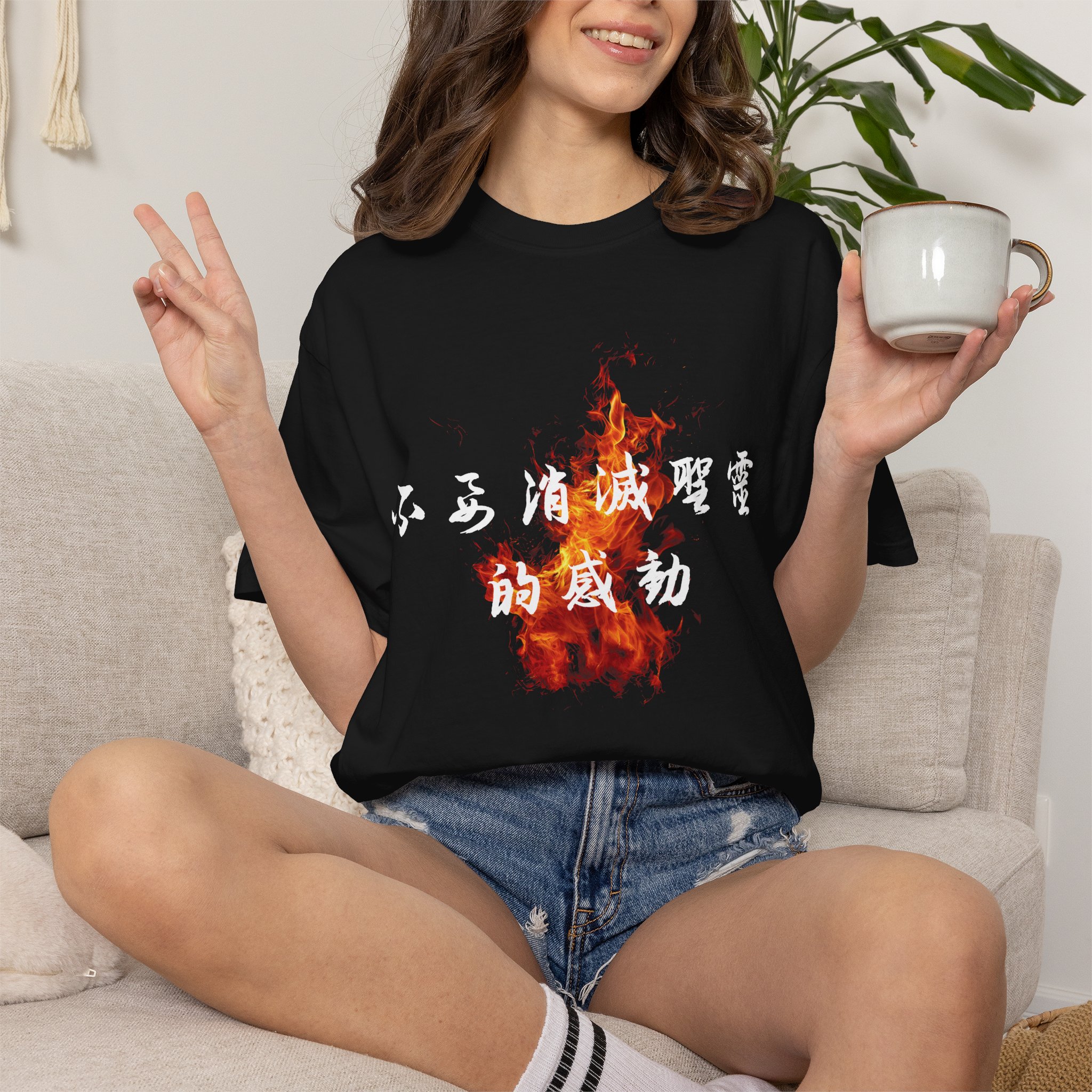 1 Thessalonians 5:19 / Traditional Chinese / T-shirt - Image 13