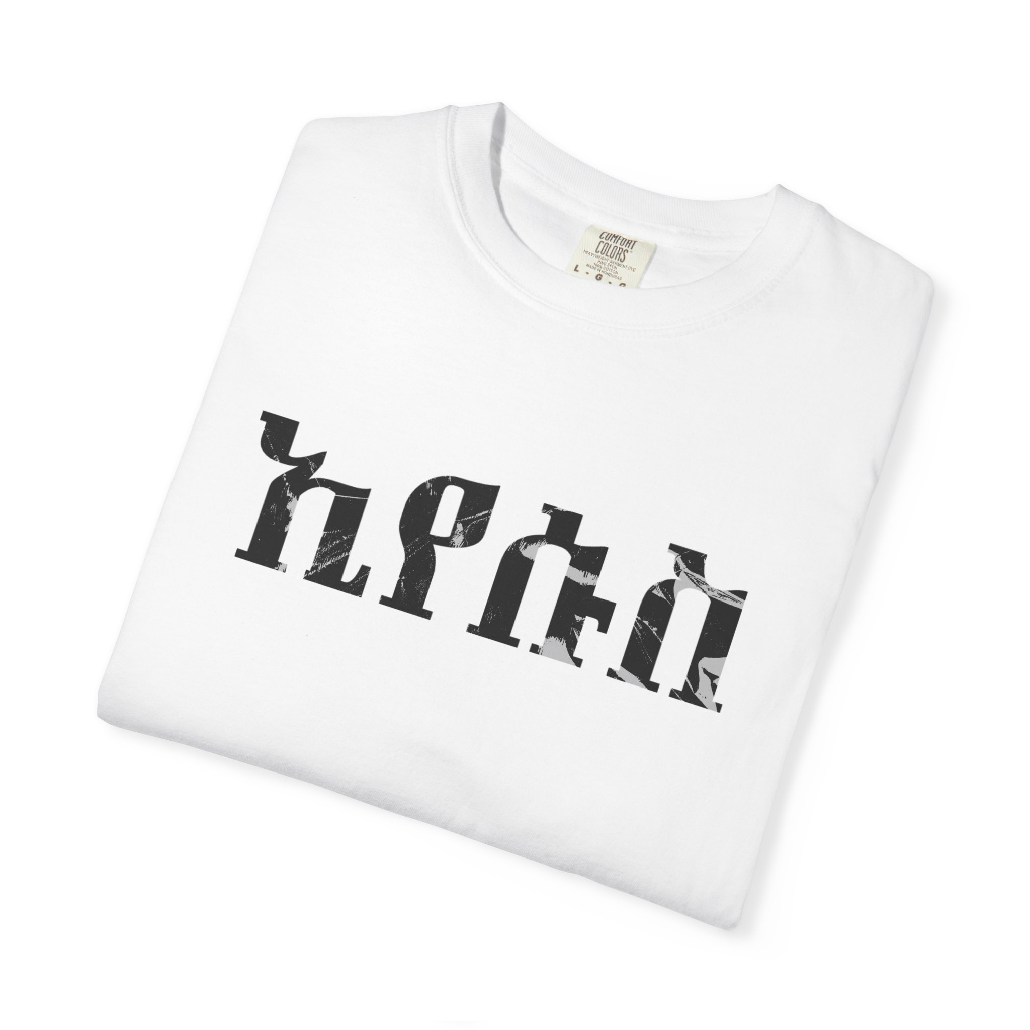 Jesus / Amharic / T-Shirt - Image 2