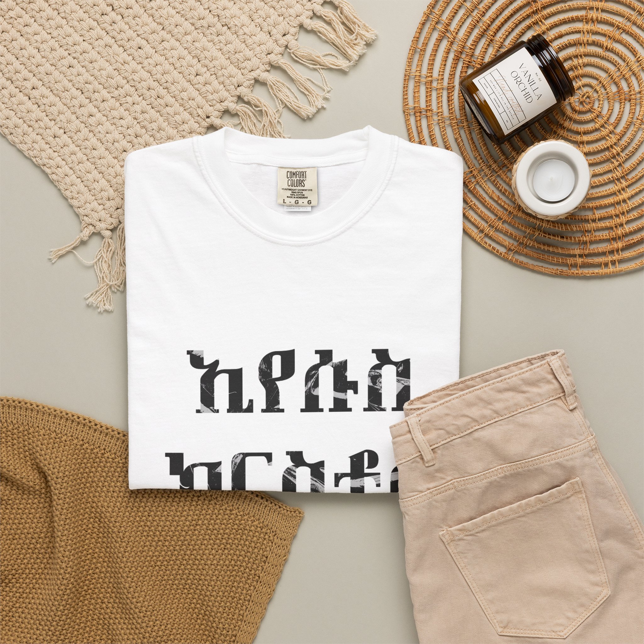 Jesus Christ / Amharic / T-shirt - Image 10