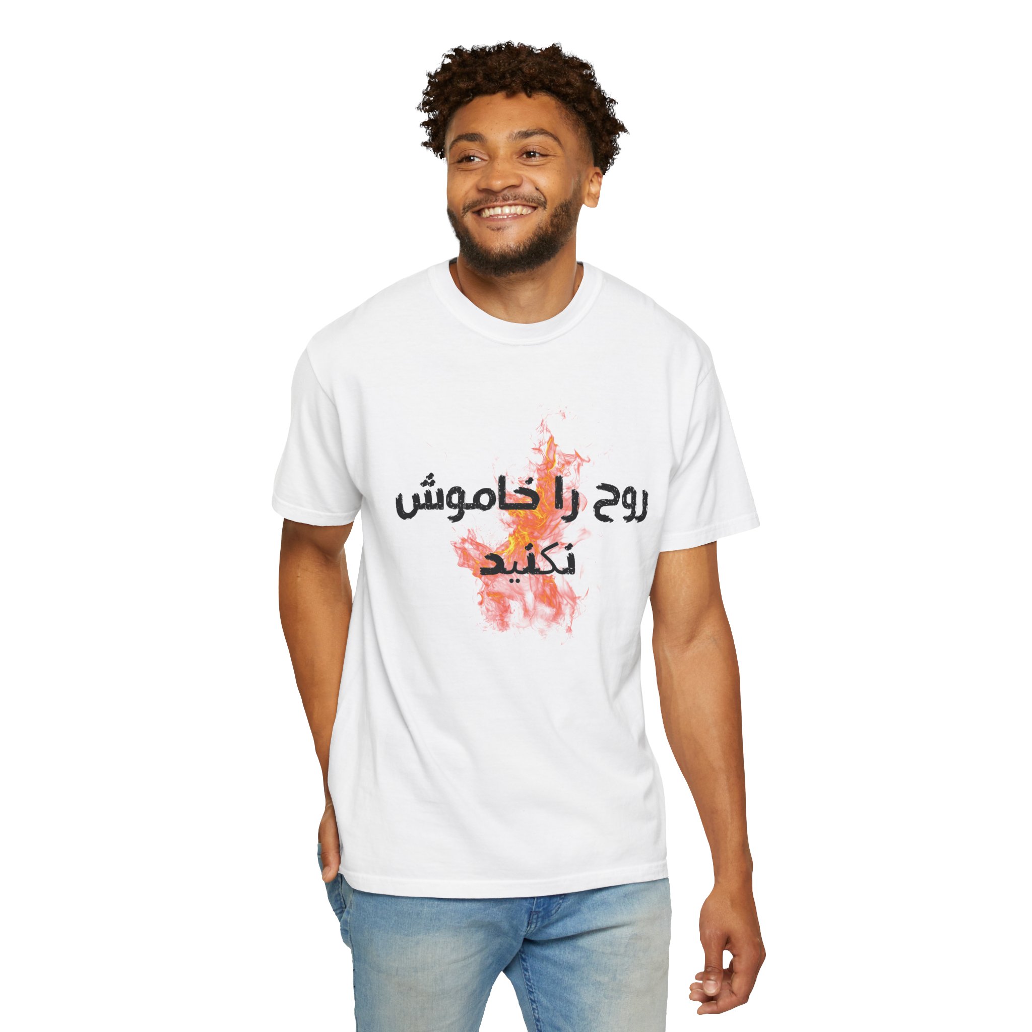 1 Thessalonians 5:19 / Persian / T-shirt - Image 6